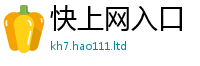 77777788888王中王正版归7777788888管家婆凤凰网查一下云间玉箭